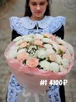Букет № 1