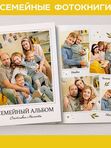 Семейные фотосессии