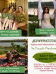 Девичий многогранник 16.09.26. Водоросли.
