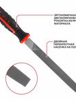Набор напильников P.I.T. (HSET03-0005)
