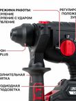 Перфоратор SDS-Plus аккум. бесщеточный P.I.T. PBH20H-22B СОЛО