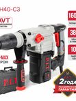 Перфоратор SDS-MAX электрич. P.I.T. PBH40-C3