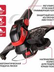 Триммер аккум. P.I.T. PTR20H-300A/1