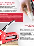 Степлер механический P.I.T. (HSTG01-S0004)