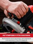 Пила циркулярная P.I.T. PKS185-C3