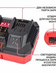 Зарядное устройство двухпортовое P.I.T. PC20401