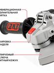 Шлифмашина угловая P.I.T. PWS125-C6