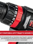 Дрель ударная бесщеточная аккумуляторная P.I.T. PSB20H-10B СОЛО (без АКБ и ЗУ)