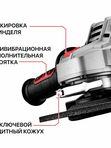 Шлифмашина угловая P.I.T. PWS125-C7