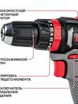 Дрель ударная бесщеточная аккумуляторная P.I.T. PSB20H-10B СОЛО (без АКБ и ЗУ)