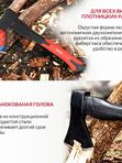 Топор с фибергласовой рукояткой P.I.T. (HAXF01-1000)