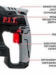 Перфоратор SDS-Plus аккум. бесщеточный P.I.T. PBH20H-22B СОЛО