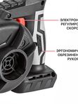 Воздуходувка аккумуляторная P.I.T. PBO20H-300A СОЛО (без АКБ и ЗУ)