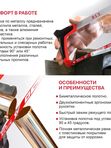 Ножовка по металлу P.I.T. серия DRUA (HHAS01-0300)