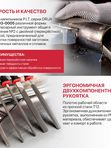 Набор напильников P.I.T. (HSET03-0005)