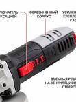 Шлифмашина угловая P.I.T. PWS125-C6