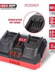 Зарядное устройство двухпортовое P.I.T. PC20401