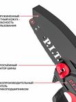 Пила цепная аккумуляторная P.I.T. PKE20H-100A СОЛО