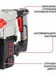 Перфоратор SDS-MAX электрич. P.I.T. PBH40-C3