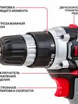 Дрель аккум. P.I.T. PSR18-D3 PROMO