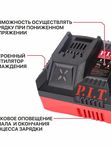 Зарядное устройство двухпортовое P.I.T. PC20401