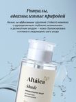 Мицелярная вода Shade