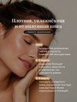 Крем для лица Shade