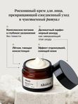 Крем для лица Shade
