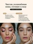 Мицелярная вода Shade