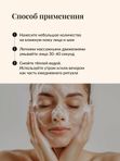 Пенка для умывания Shade