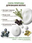 Шампунь для волос жен. Glade