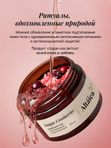 Сахарный скраб для тела Sugar Cranberries