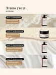 Молочко для тела LILT