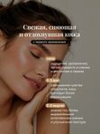 Тоник для лица увлажняющий Shade