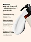 Молочко для тела LILT