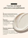 Крем для лица Shade