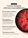 Сахарный скраб для тела Lush