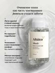 Мицелярная вода Shade