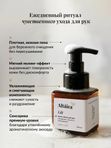 Мыло-пенка для рук Lilt