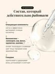 Мицелярная вода Shade
