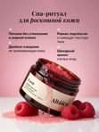 Сахарный скраб для тела Lush