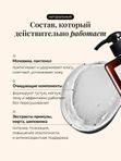 Гель для душа женский Hush