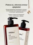 Молочко для тела LILT