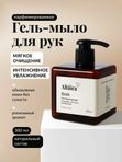 Гель-мыло для рук Resin