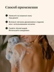 Гель для душа женский Hush