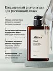 Гель для душа женский Hush