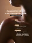 Молочко для тела Hush