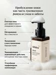 Пенка для умывания Shade