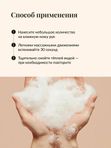 Гель-мыло для рук Resin
