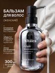 Шампунь для волос жен. Glade